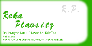 reka plavsitz business card